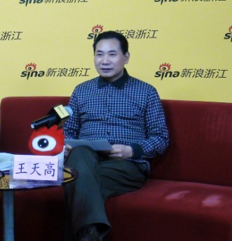 王博士应邀到新浪做客